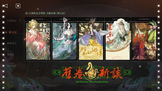 极致他们把贺岁片做进了游戏开元棋牌将文化呈现发挥到(图6)