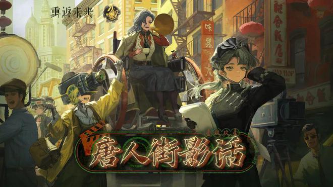 极致他们把贺岁片做进了游戏开元棋牌将文化呈现发挥到(图17)