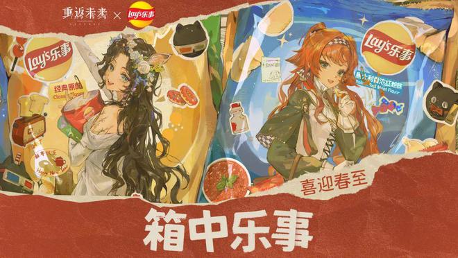 极致他们把贺岁片做进了游戏开元棋牌将文化呈现发挥到(图23)