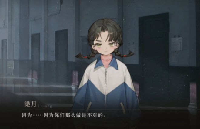极致他们把贺岁片做进了游戏开元棋牌将文化呈现发挥到(图31)