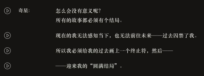极致他们把贺岁片做进了游戏开元棋牌将文化呈现发挥到(图24)