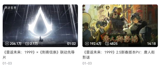 极致他们把贺岁片做进了游戏开元棋牌将文化呈现发挥到(图29)