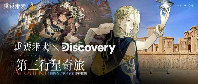极致他们把贺岁片做进了游戏开元棋牌将文化呈现发挥到(图25)
