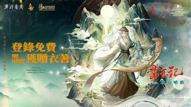 极致他们把贺岁片做进了游戏开元棋牌将文化呈现发挥到(图28)