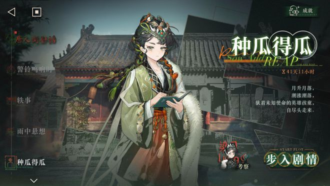 极致他们把贺岁片做进了游戏开元棋牌将文化呈现发挥到(图30)