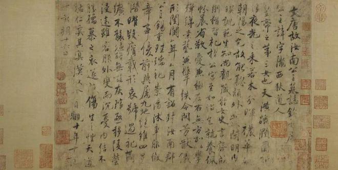 鹊枇杷》仅展一日深港艺术同时发声开元棋牌app一周观展｜宋画《山(图25)