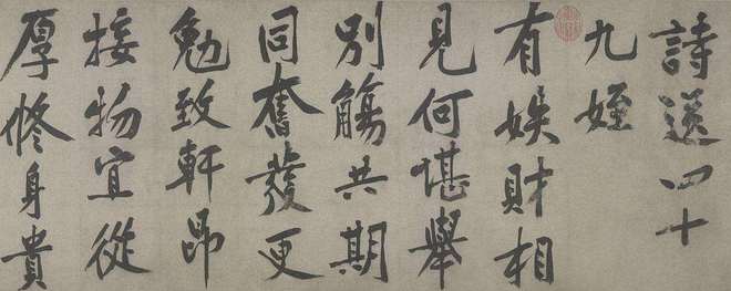 鹊枇杷》仅展一日深港艺术同时发声开元棋牌app一周观展｜宋画《山(图31)