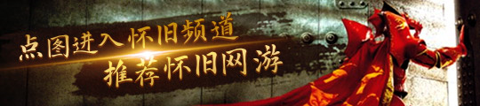共揽星碑」限时活动即将开启！开元棋牌app《铃兰之剑》「(图1)