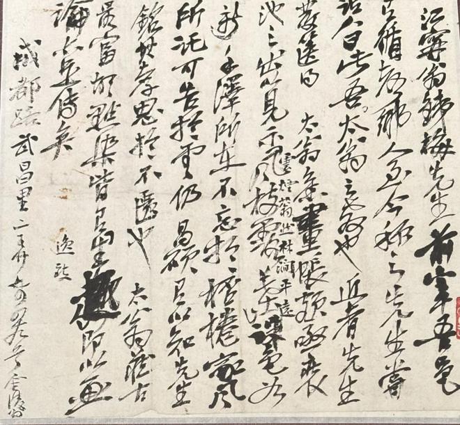 赏园林文化奥赛观“美好年代”开元棋牌app一周观展｜故宫(图22)