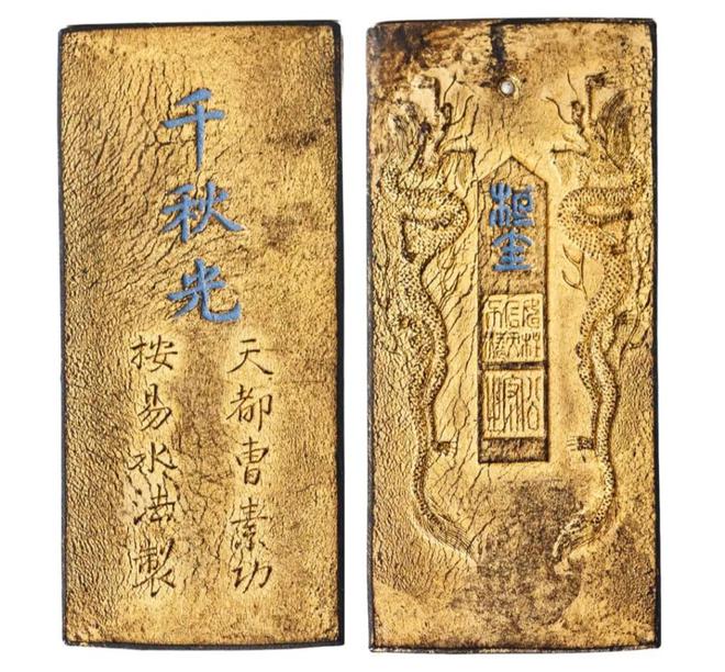 赏园林文化奥赛观“美好年代”开元棋牌app一周观展｜故宫(图45)