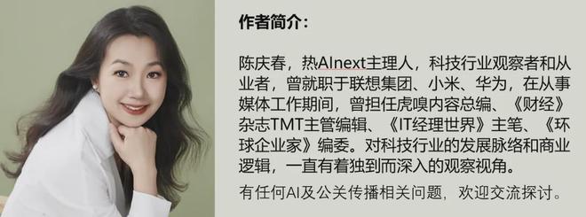 爆新产业革命？混合式AI已起飞开元棋牌为什么超级智能体将引(图2)