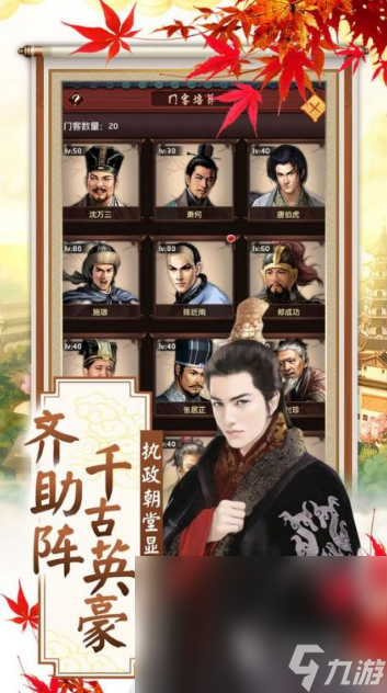 2025 超火爆的穿越手机游戏大盘点开元棋牌试玩热门的我来自游戏类型分享(图5)