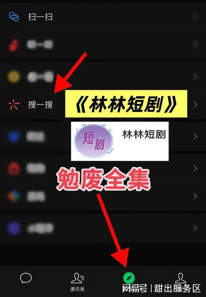 头岸雨后不逢君》完整版短剧后续结局开元棋牌试玩一口气看完《候鸟不栖回(图2)