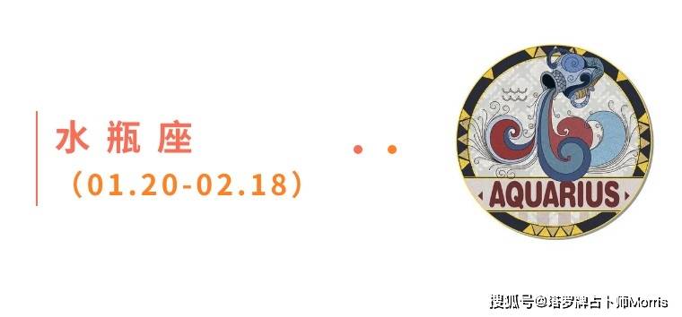 一周星运速递（0825-0831)开元棋牌appMorris塔罗