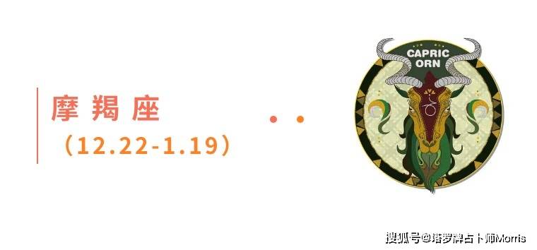 一周星运速递（0825-0831)开元棋牌appMorris塔罗(图7)