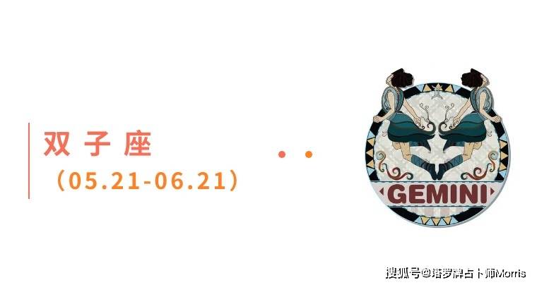 一周星运速递（0825-0831)开元棋牌appMorris塔罗(图10)
