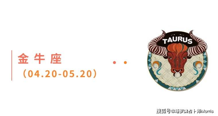 一周星运速递（0825-0831)开元棋牌appMorris塔罗(图9)