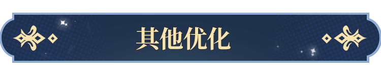 告塔罗牌功能即将开启！开元棋牌app更新公(图7)