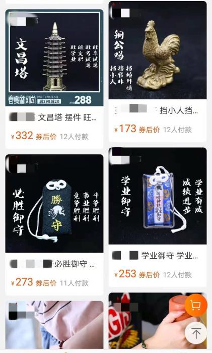帮找对象还是骗金钱流量？开元棋牌app塔罗牌算命(图1)