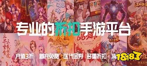 盒子 排行榜第一的破解游戏盒子开元棋牌app最全十大破解游戏(图8)