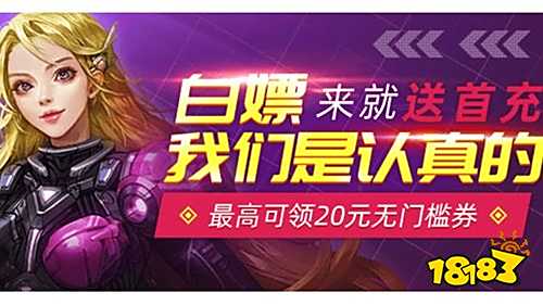 盒子 排行榜第一的破解游戏盒子开元棋牌app最全十大破解游戏(图10)