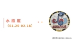 一周星运速递（0825-0831)开元棋